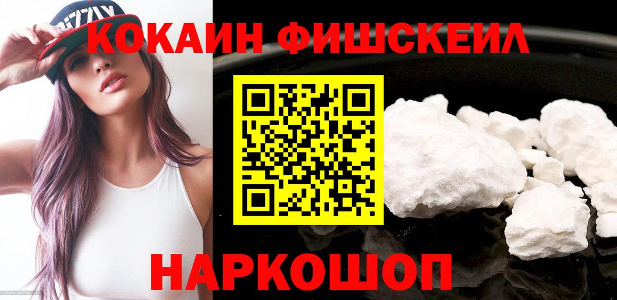 Купить наркотики цена  Меф МЯУ МЯУ   ГАШ  MDMA  Лыткарино  Марихуана  Вход с VPN 