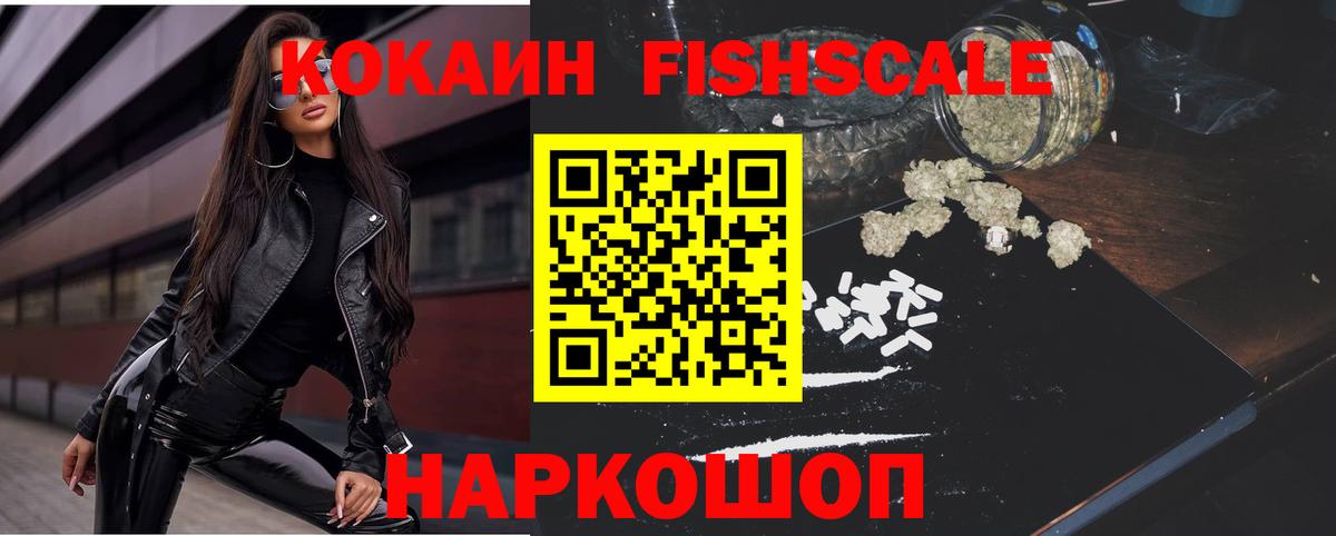 Лыткарино  Кокаин  Вход с VPN  Cocaine Боливия  КОКАИН Эквадор 