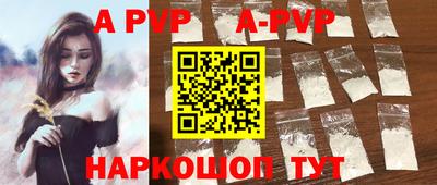 скорость mdpv Дубна