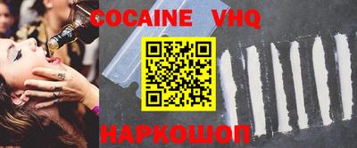 марки nbome Ковров