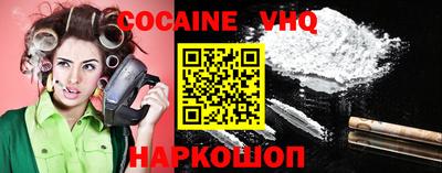 альфа пвп VHQ Донецк