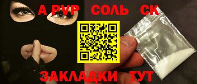 альфа пвп VHQ Донецк