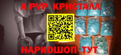 альфа пвп VHQ Донецк