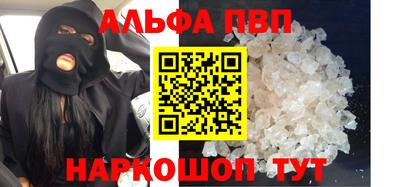 гашишное масло Донской
