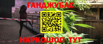 альфа пвп VHQ Донецк