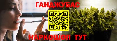гашишное масло Донской