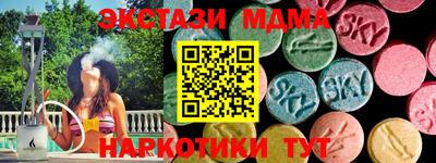 меф VHQ Когалым