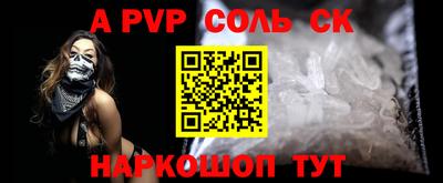 скорость mdpv Дубна
