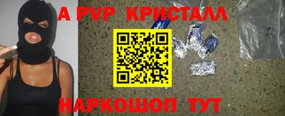скорость mdpv Дубна