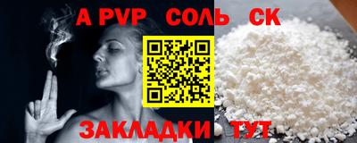 альфа пвп VHQ Донецк