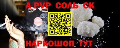 гашишное масло Донской