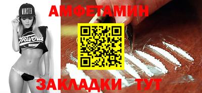 альфа пвп VHQ Донецк