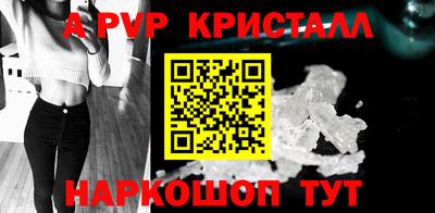 скорость mdpv Дубна