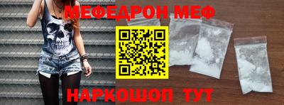 альфа пвп VHQ Донецк
