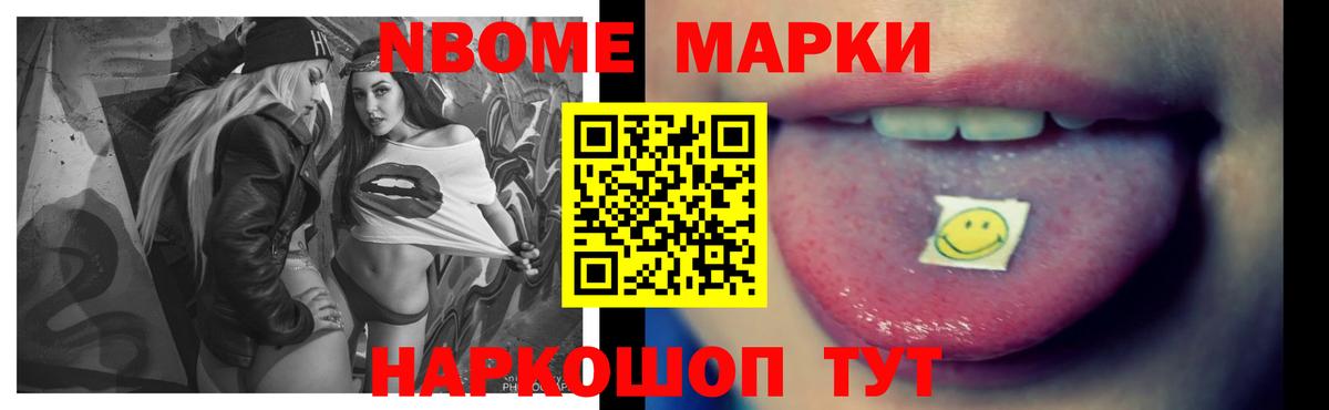 Лыткарино  Лсд 25 экстази кислота  LSD-25 экстази ecstasy  Вход с VPN 