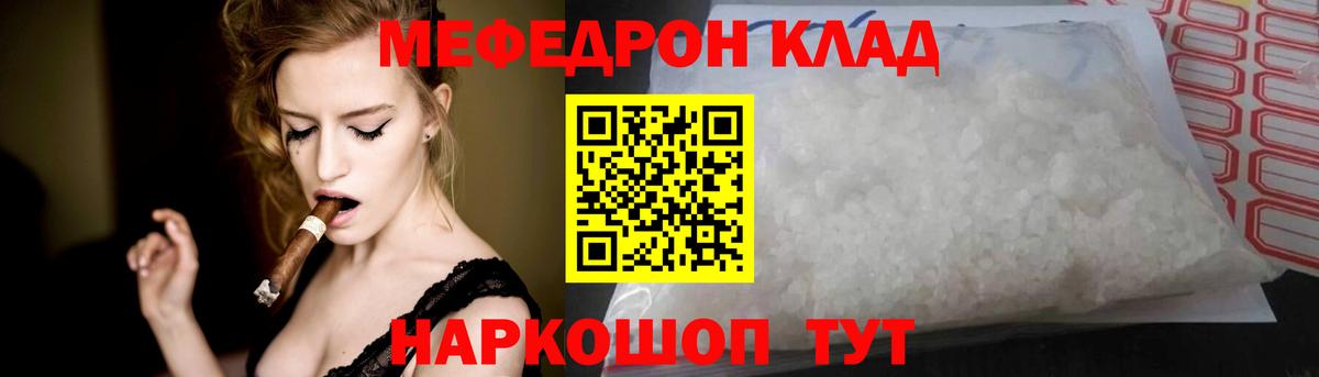 МЯУ-МЯУ  МЕФ  Лыткарино  Вход с VPN  МЯУ-МЯУ мука  МЯУ-МЯУ мяу мяу 