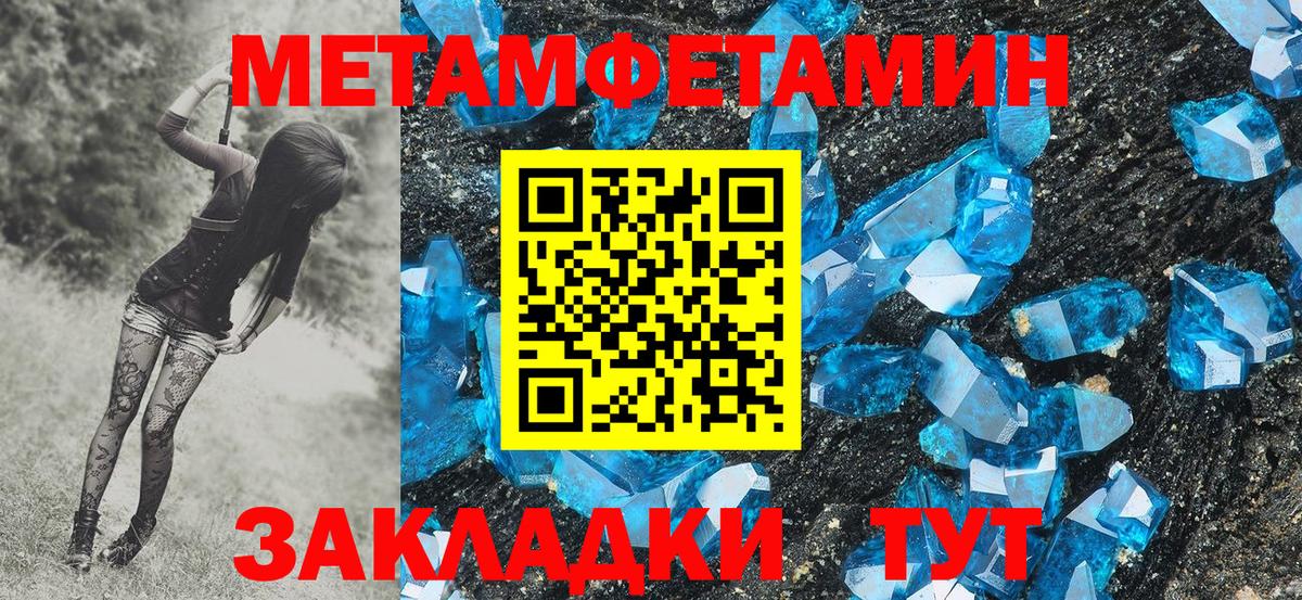 Лыткарино  Метамфетамин кристалл  Метамфетамин кристалл  Вход с VPN 