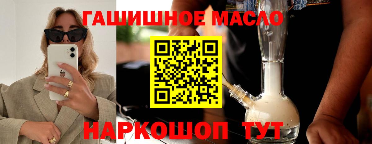 Лыткарино  ТГК вейп  Вход с VPN  Дистиллят ТГК Wax 