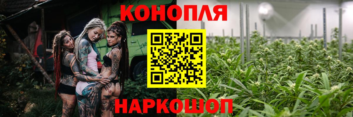 Лыткарино  Каннабис марихуана  Марихуана LSD WEED  Шишки марихуана VHQ  Канабис OG Kush  Вход с VPN 